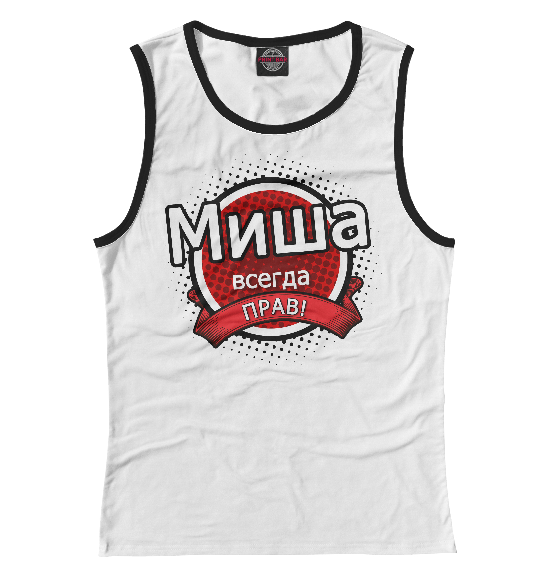 

Миша