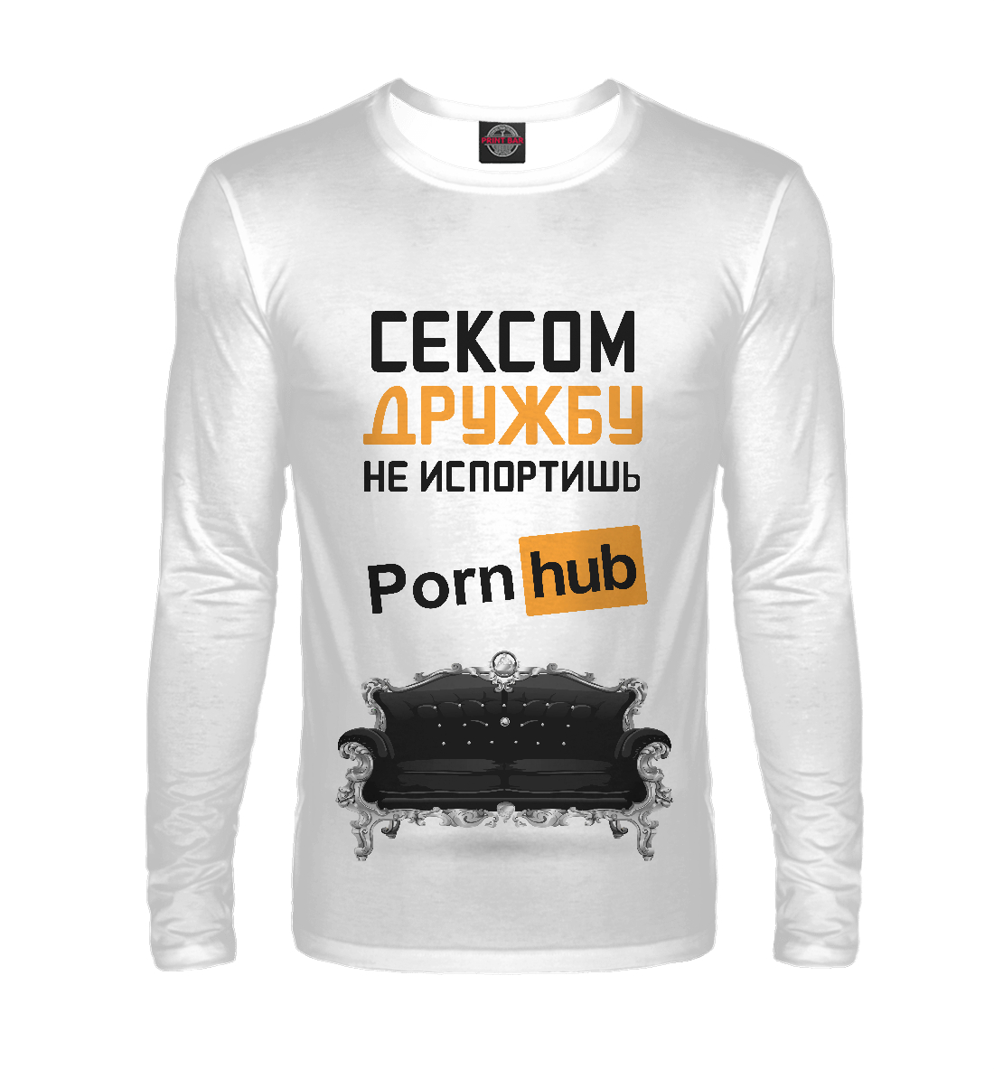 

Сексом дружбу не испортишь
