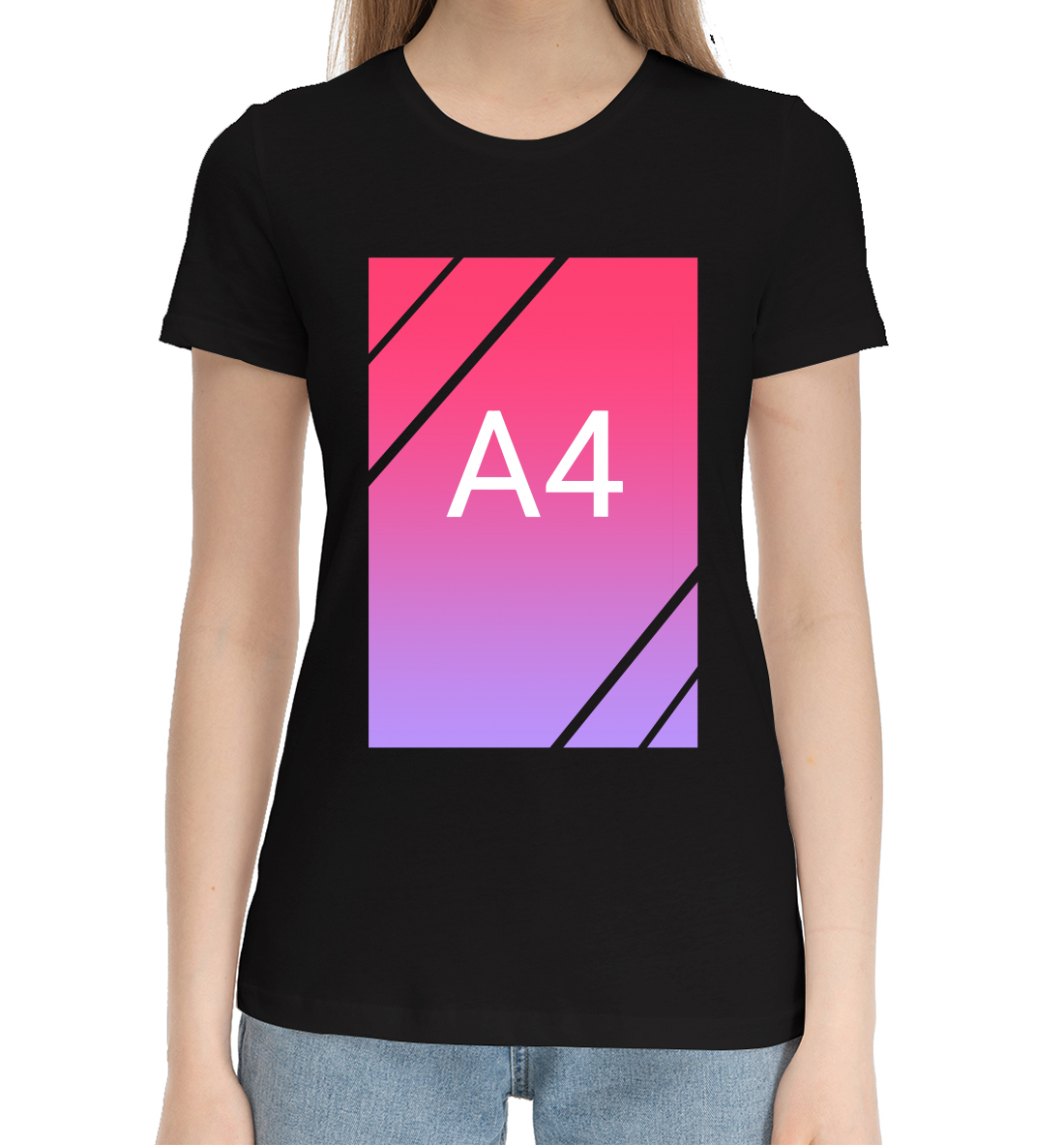 

А4