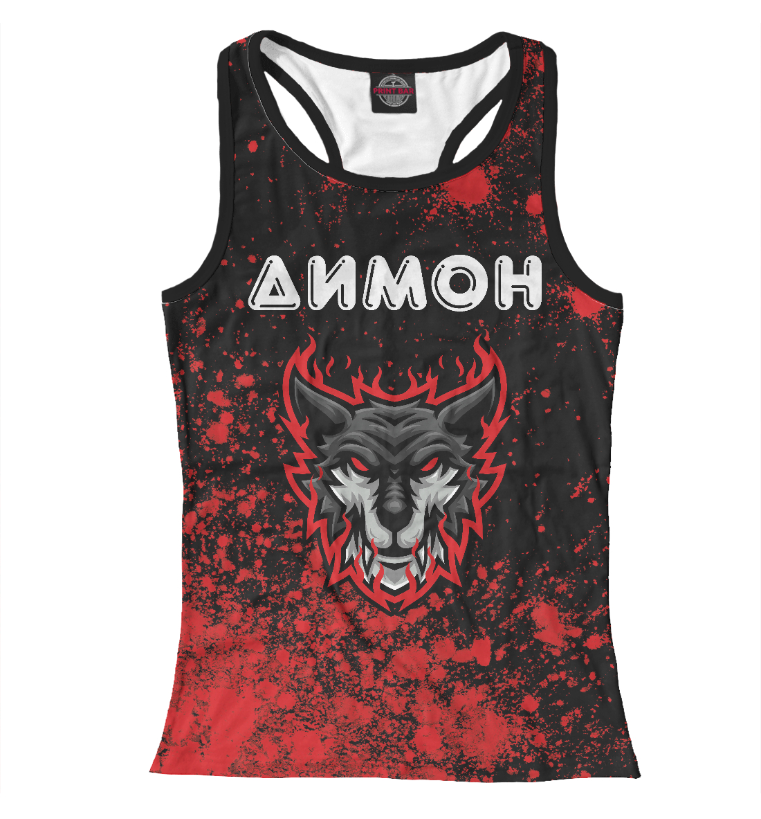 

Димон / Тигр