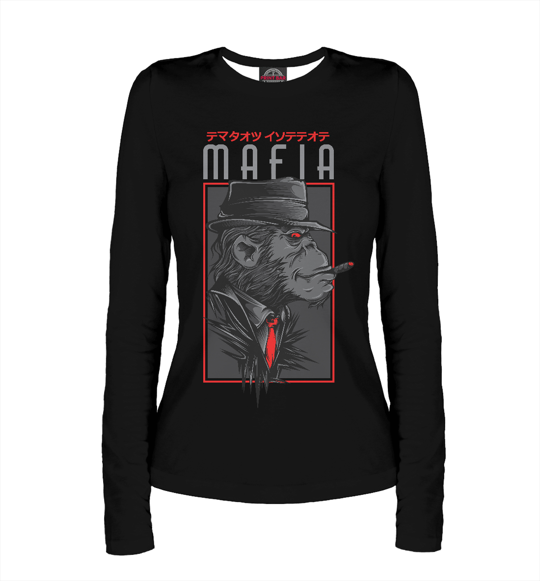

Mafia