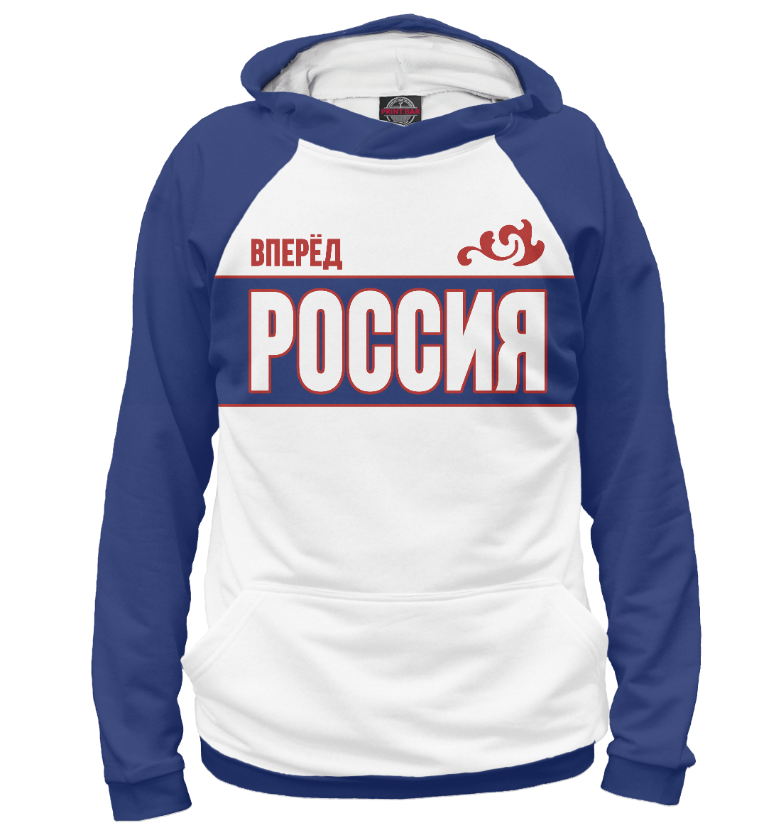 

Вперёд Россия