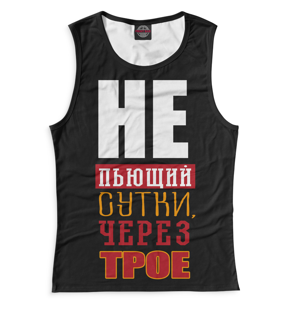 

Охрана