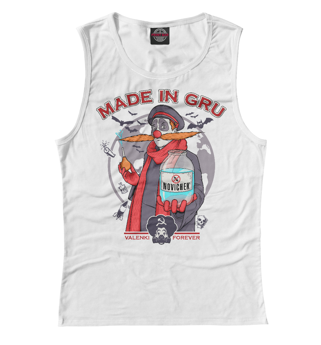 

Новичок - Сделано в ГРУ