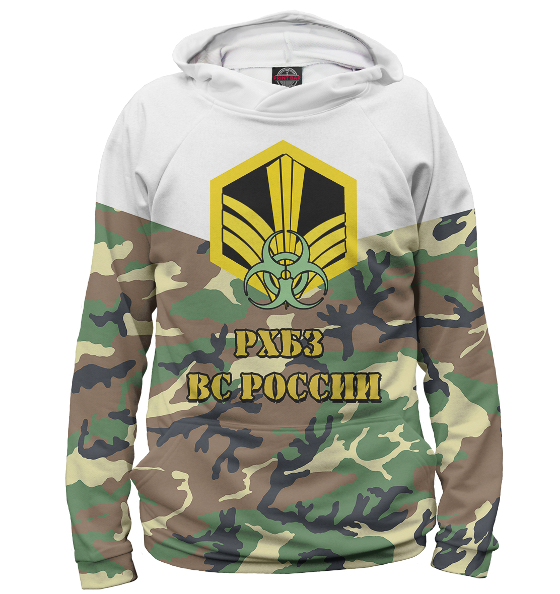

Войска РХБЗ