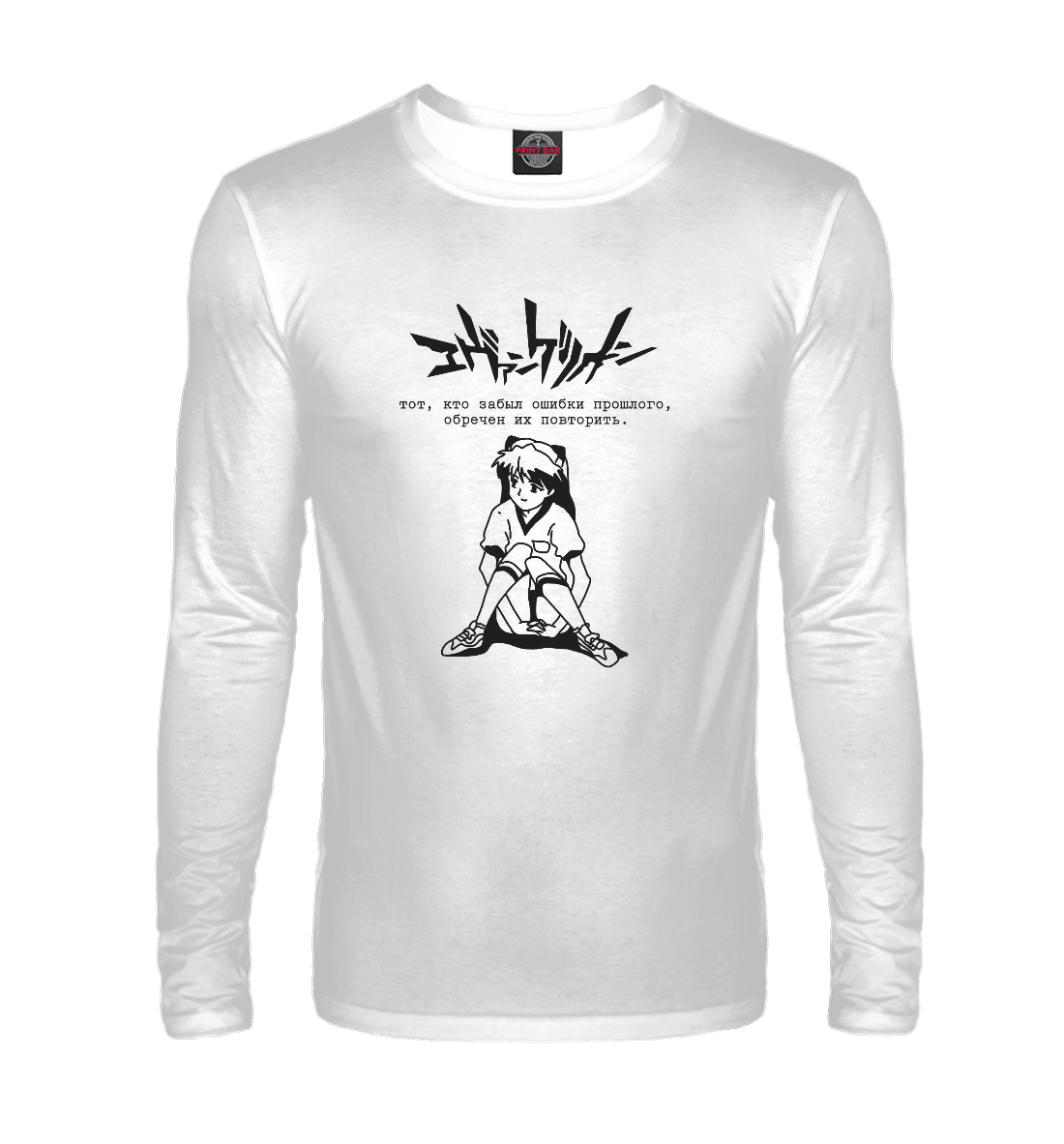 

Философия evangelion