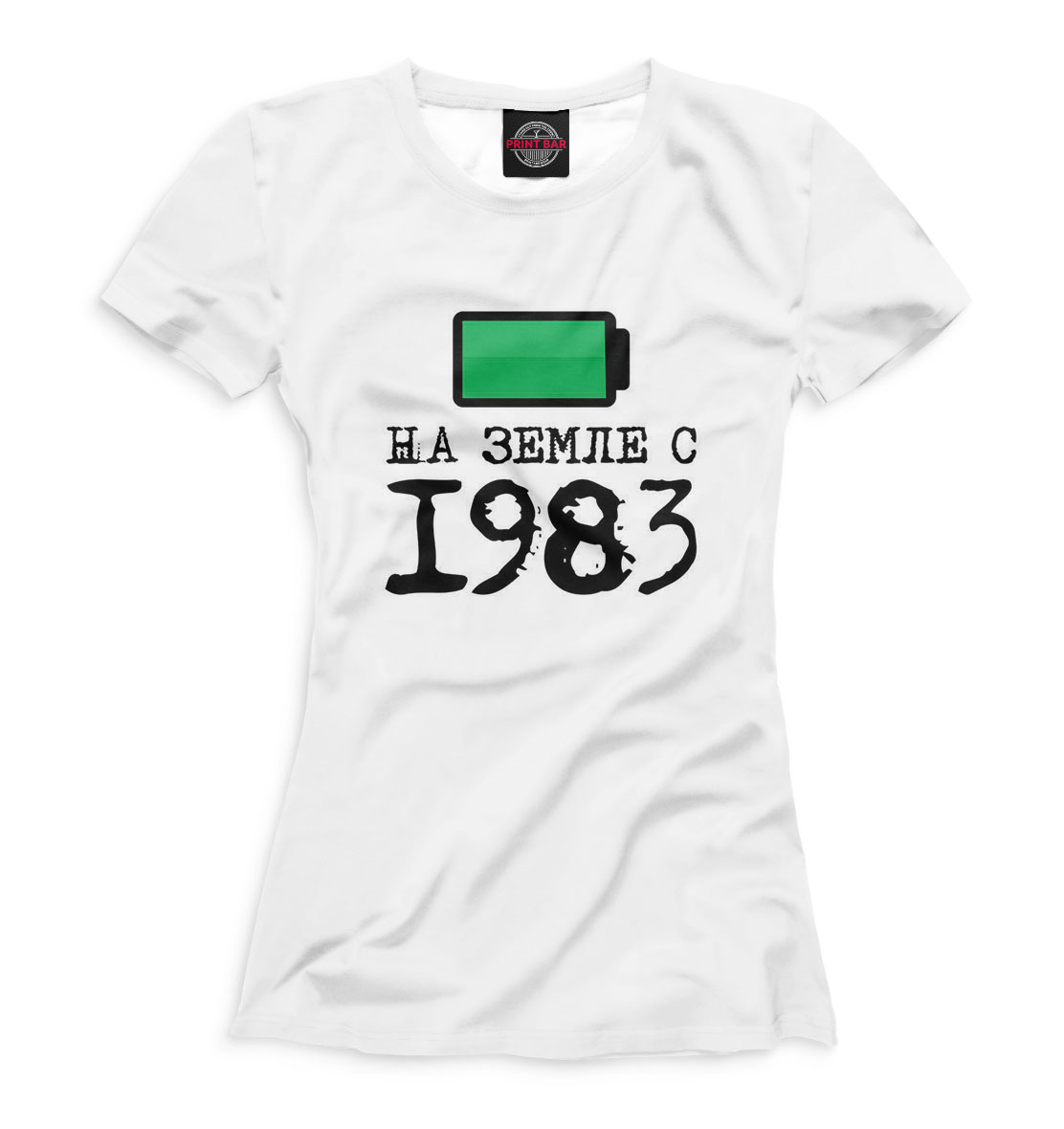 

На Земле с 1983