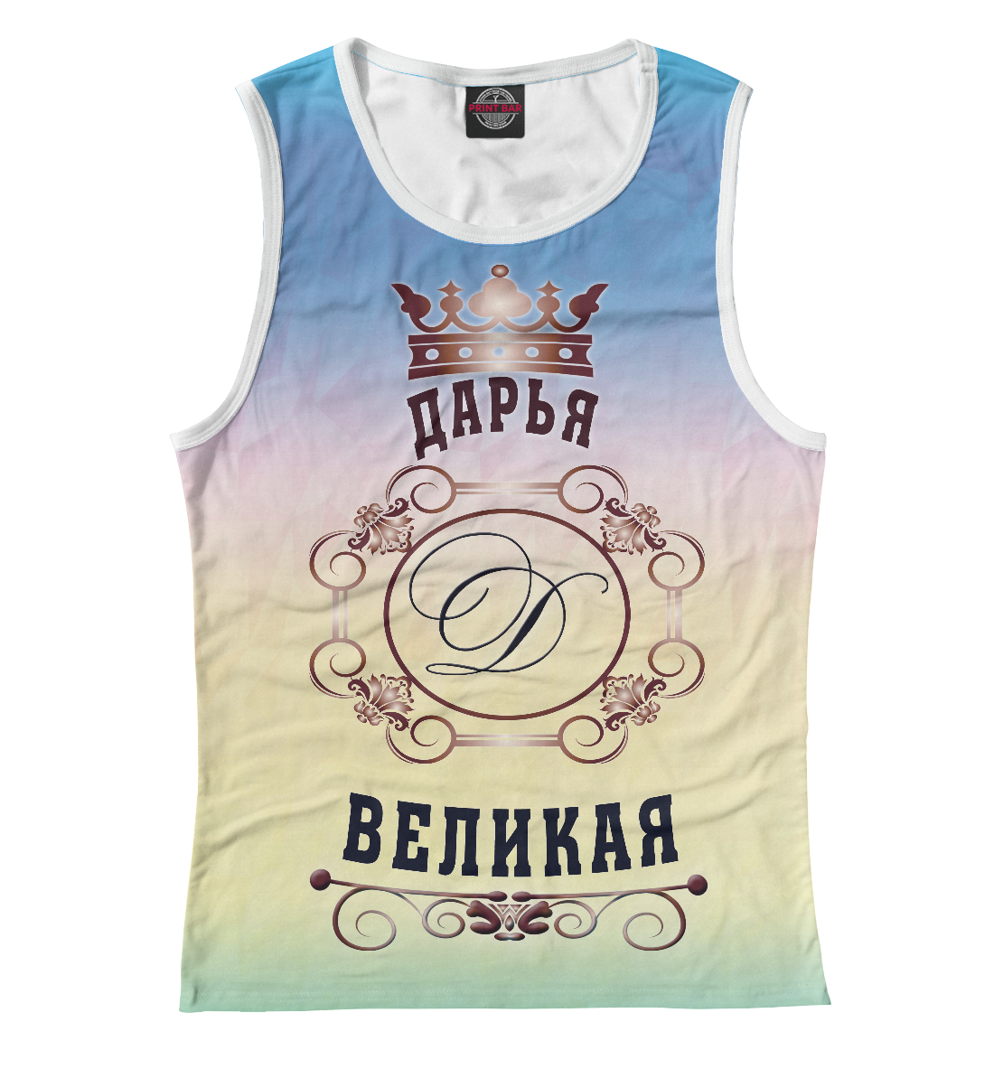 

Дарья Великая