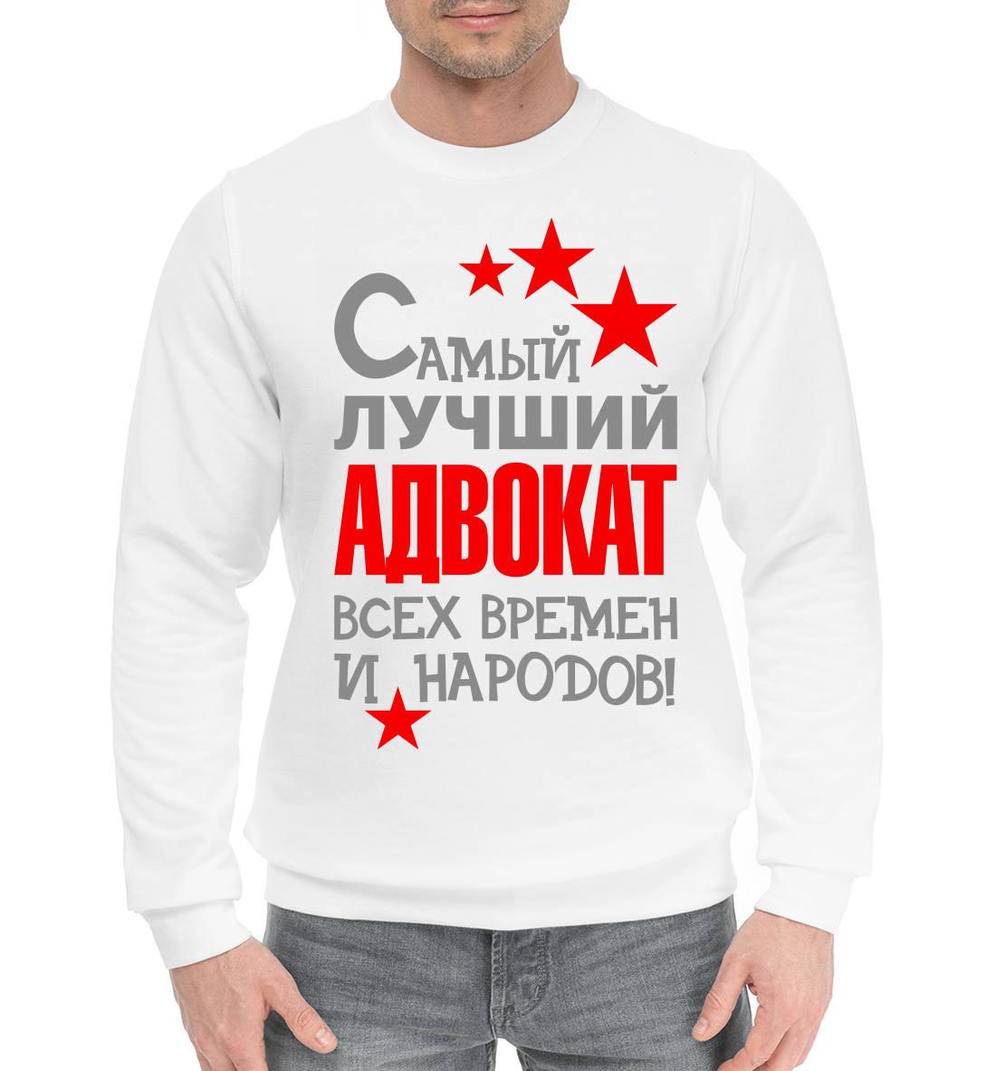 

Адвокат