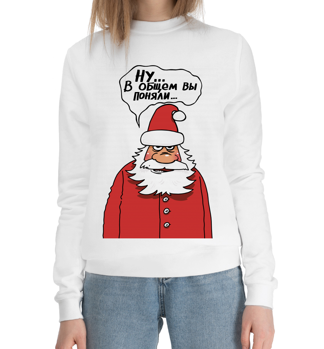 

Ну... В общем вы поняли...