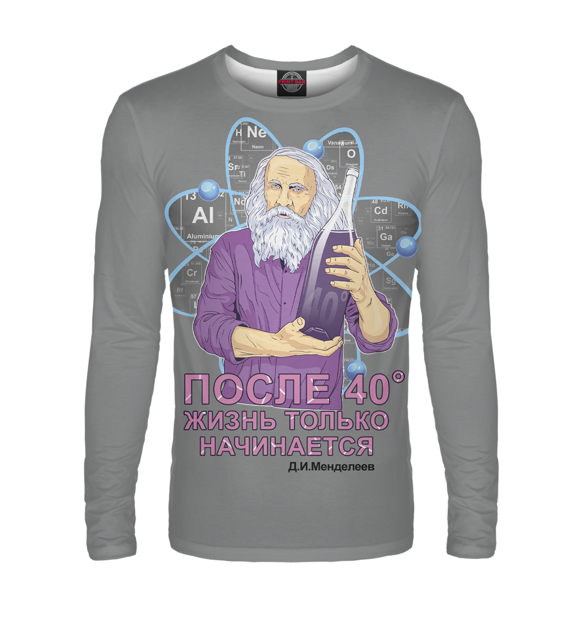 

Менделеев