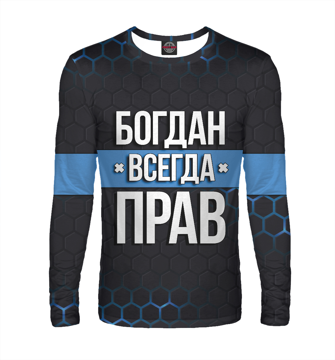 

Богдан всегда прав