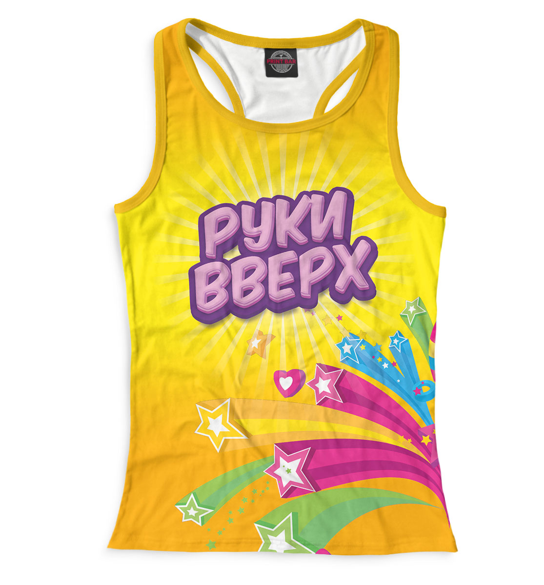 

Руки Вверх!