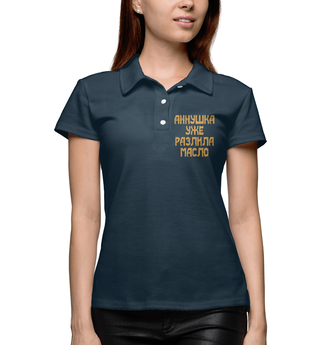 

Аннушка уже разлила масло