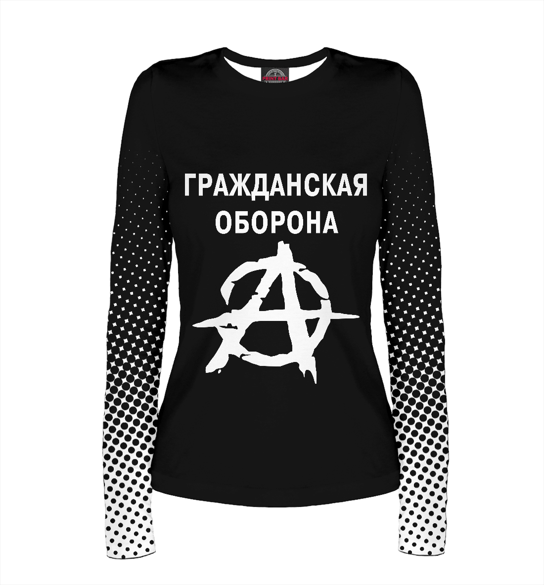 

Гражданская Оборона