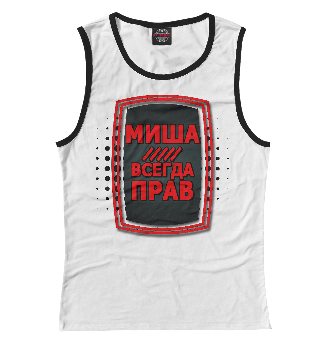 

Миша
