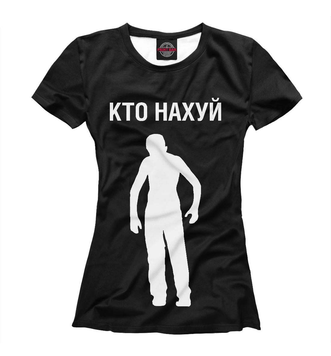

Кто нахуй
