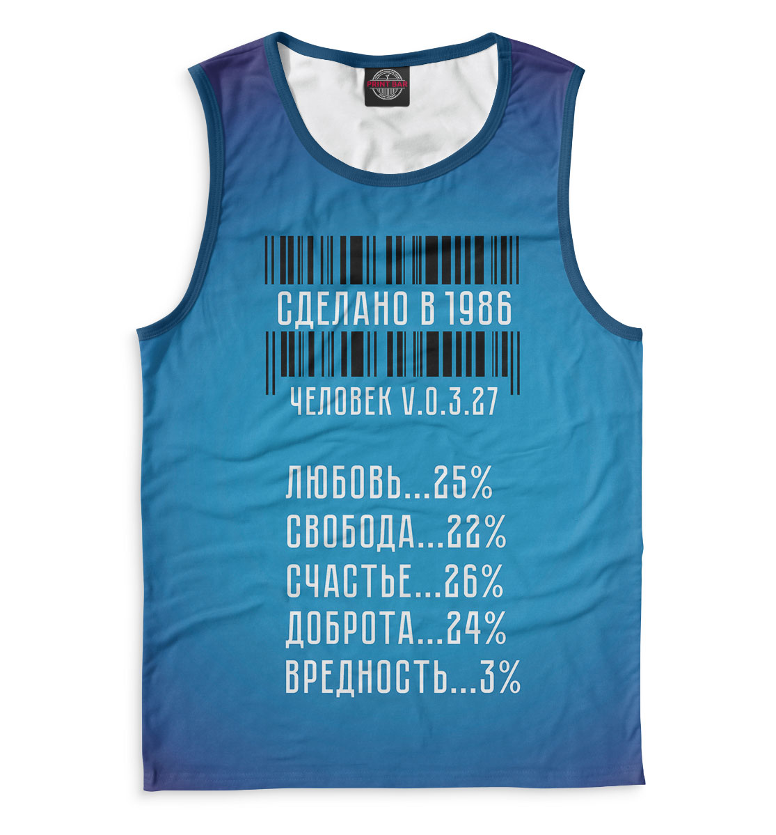 

Сделано в 1986