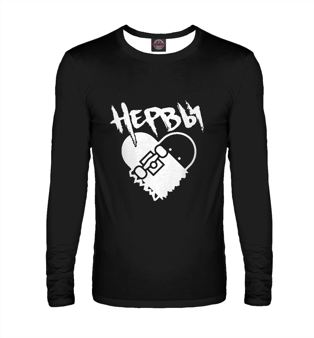 

Нервы