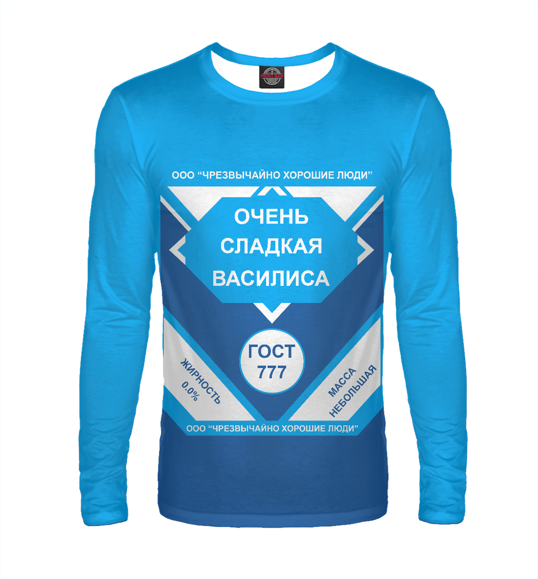 

ОЧЕНЬ СЛАДКАЯ ВАСИЛИСА