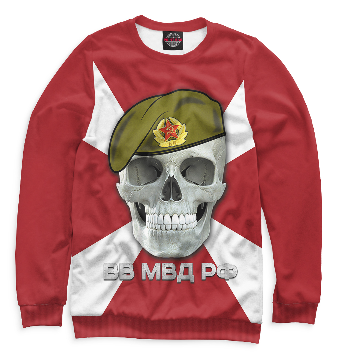 

ВВ МВД РФ