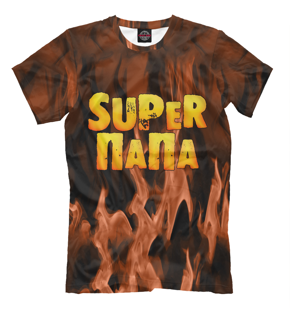

Супер папа
