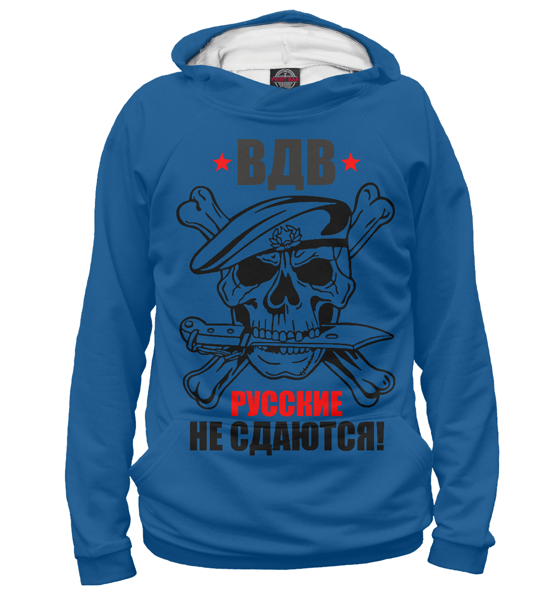 

Россия ВДВ