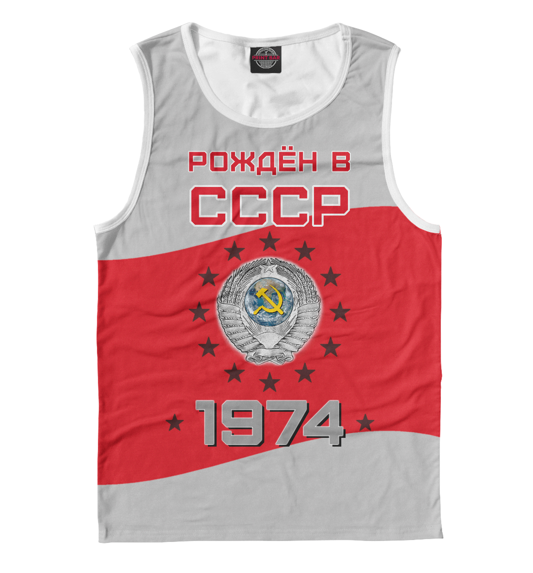 

Рождён в СССР - 1974