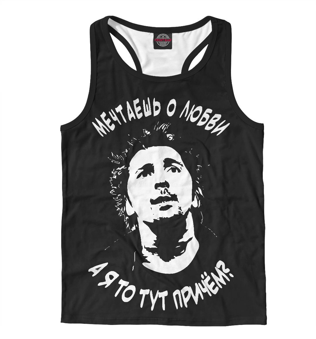 

Король и Шут