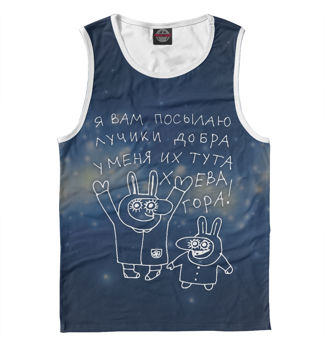 

Лучики добра