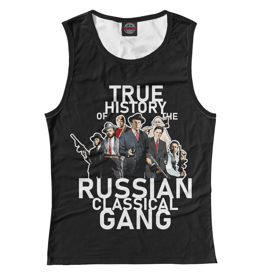 Русская классическая банда