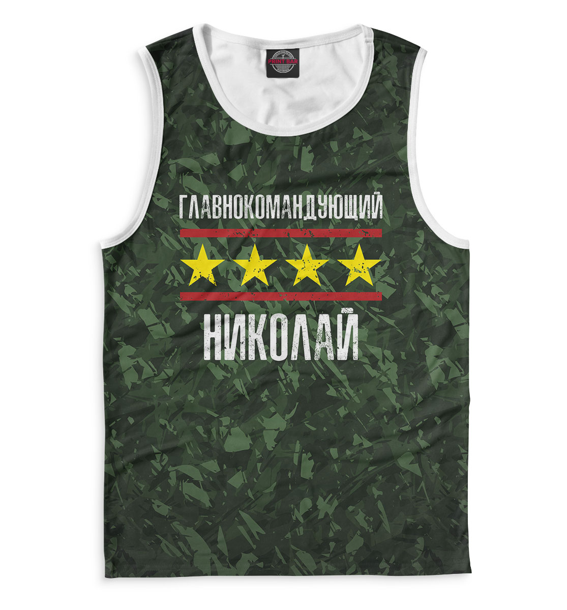 

Главнокомандующий Николай