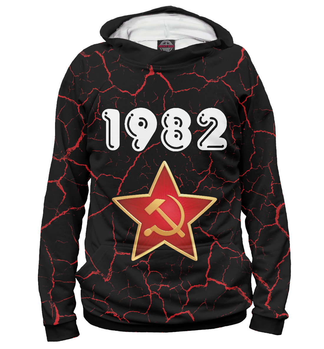 

1982 - СССР