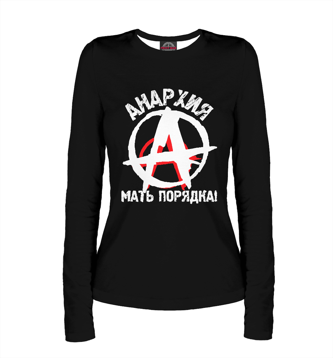 

Летов анархия