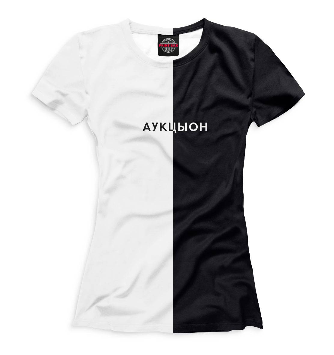 

Аукцыон