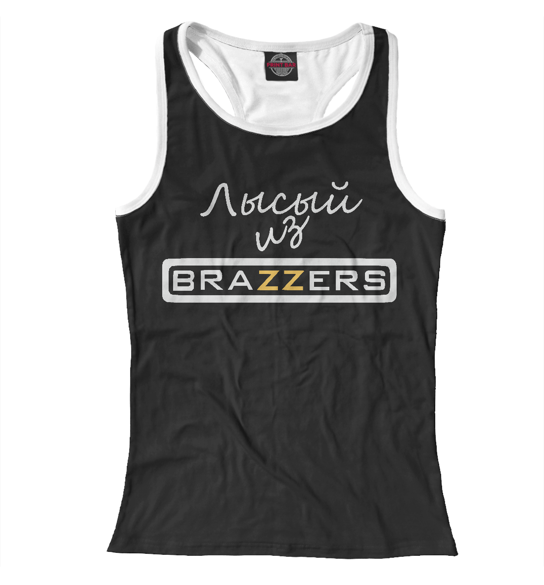 

Лысый из Brazzers