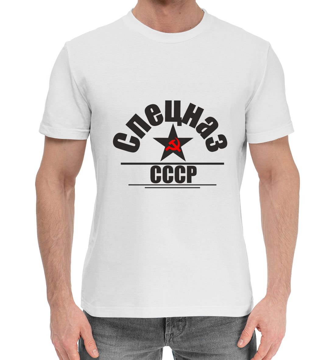 

Спецназ СССР