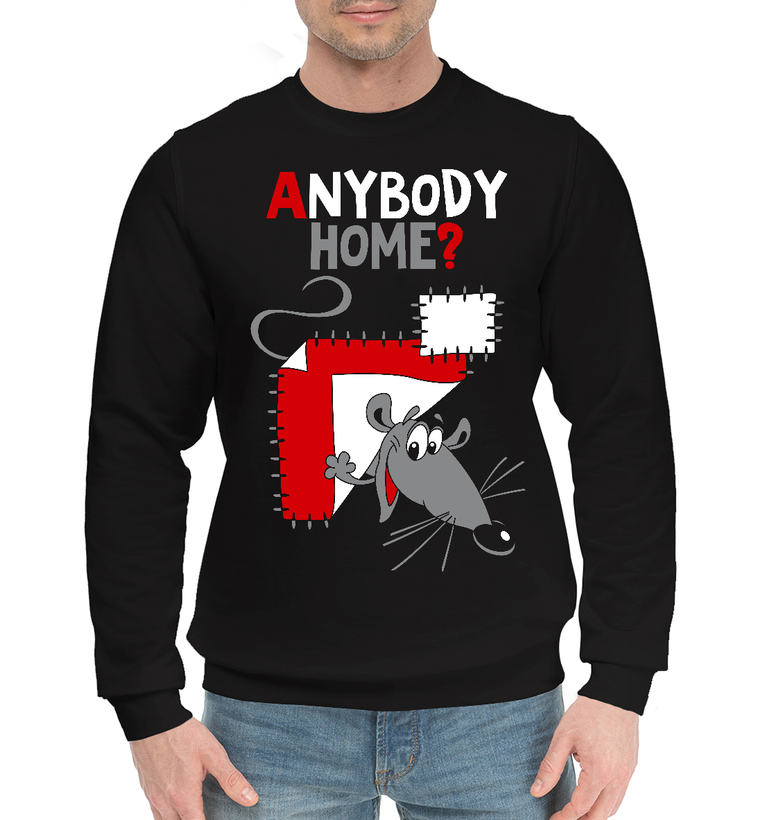 

Anybody home