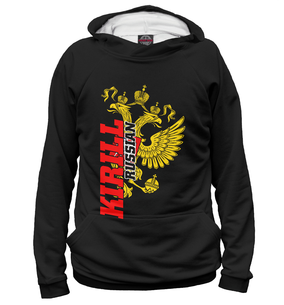 

Кирилл