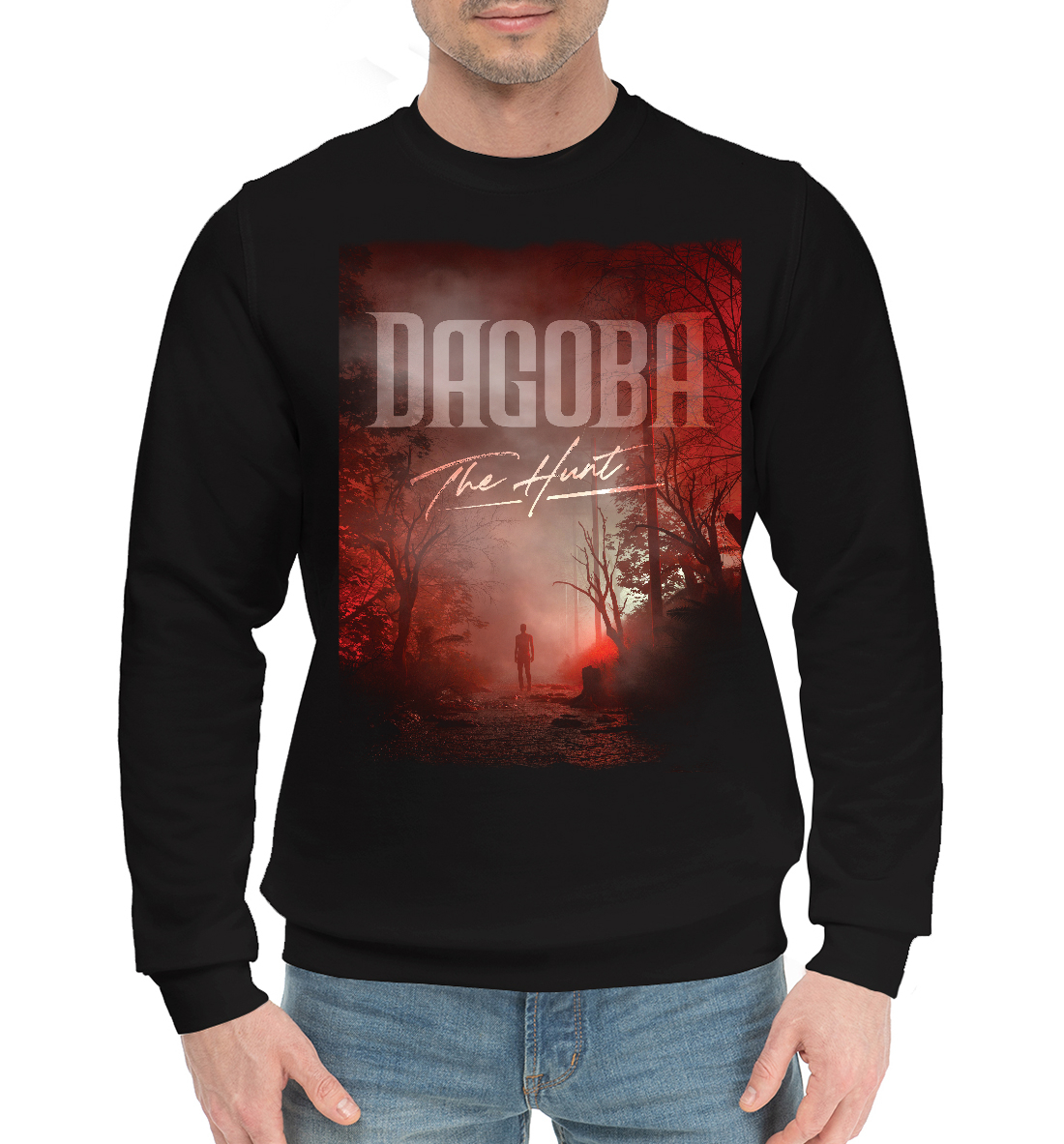 

Dagoba