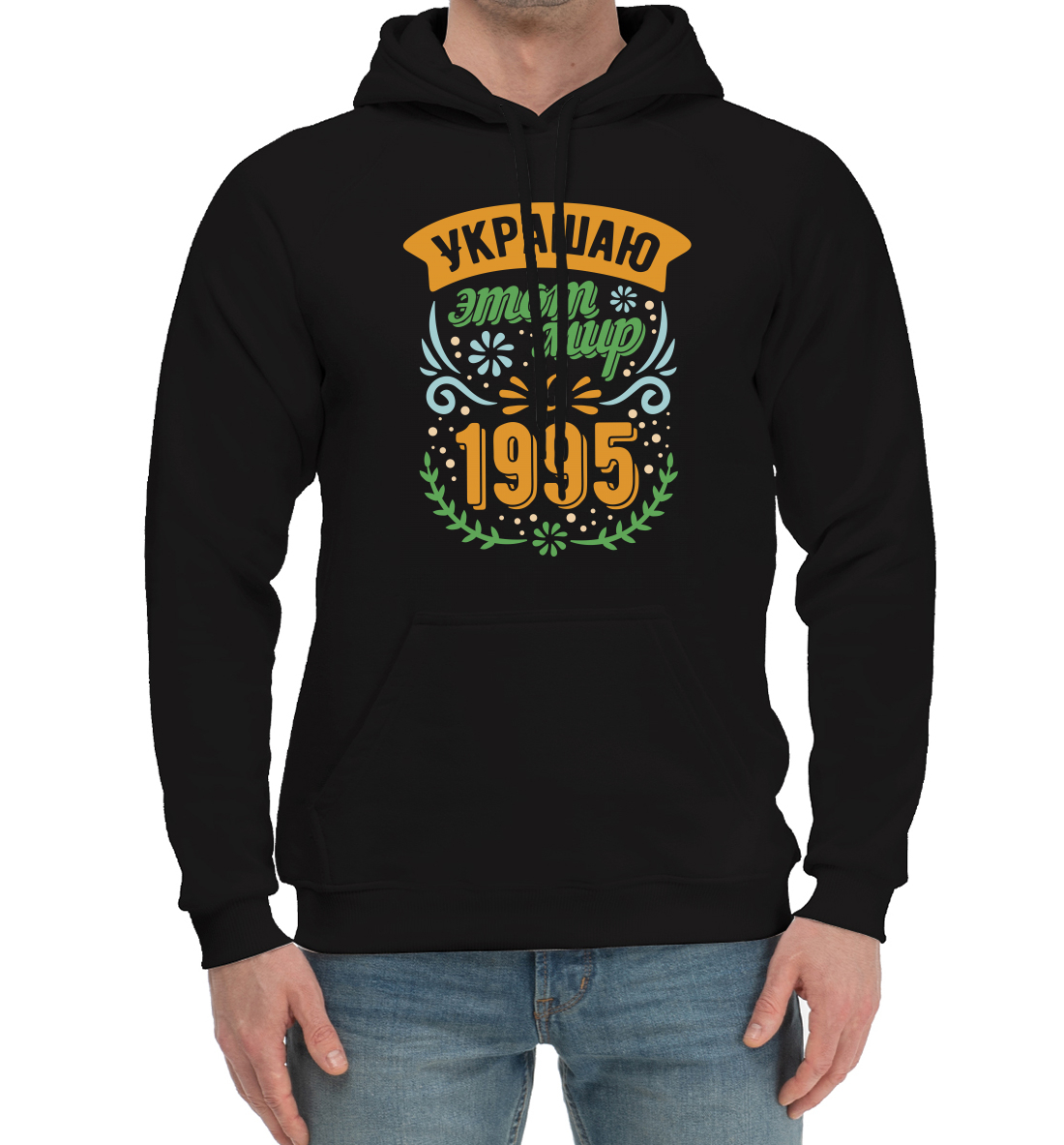 

1995