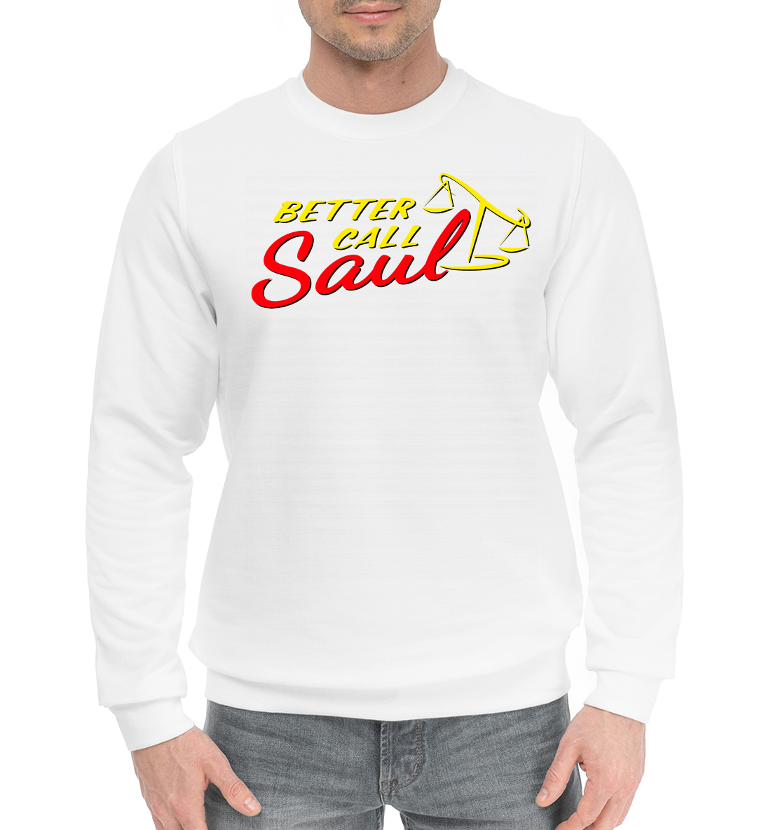 

Во все тяжкие