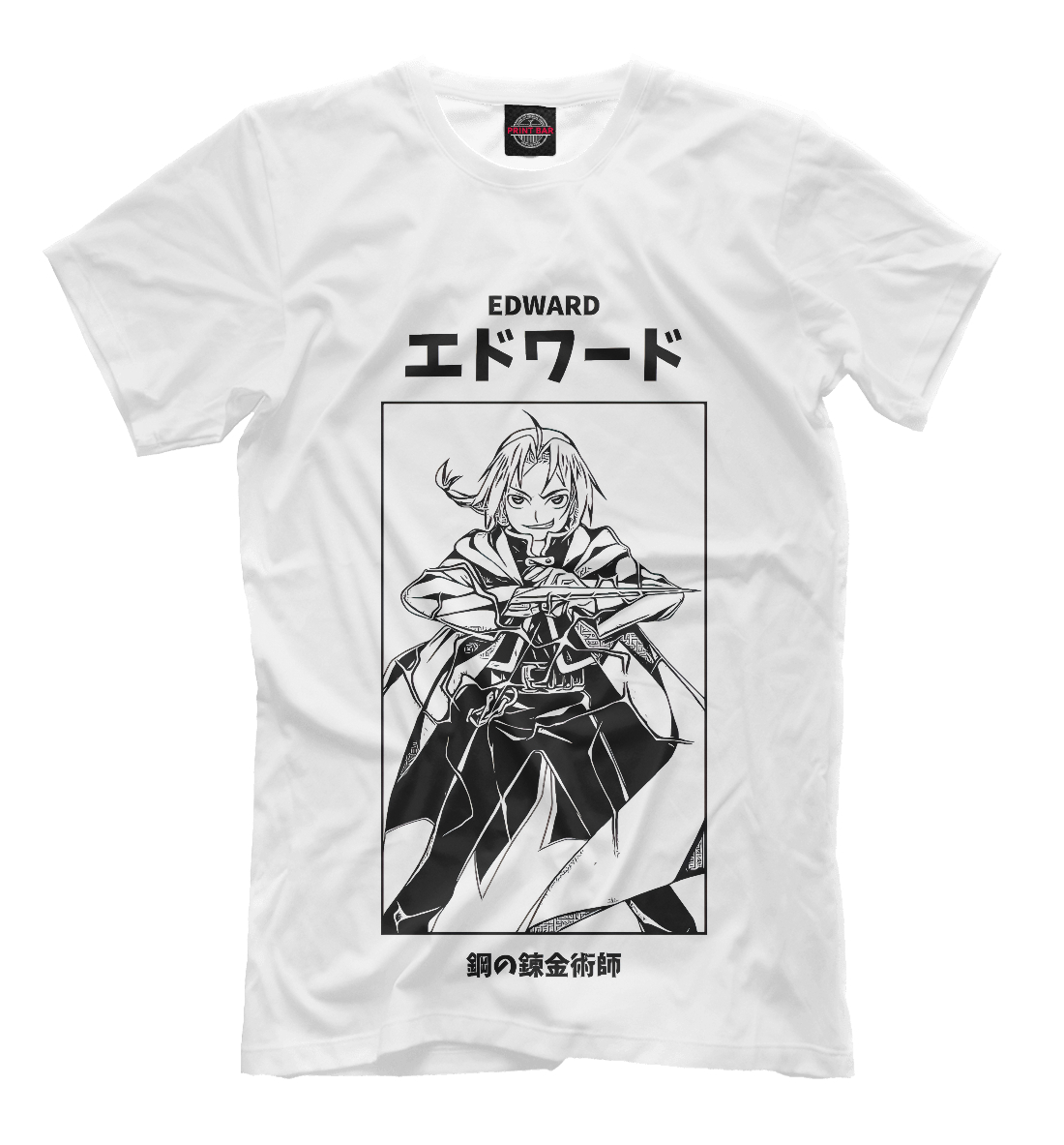 

Fullmetal Alchemist