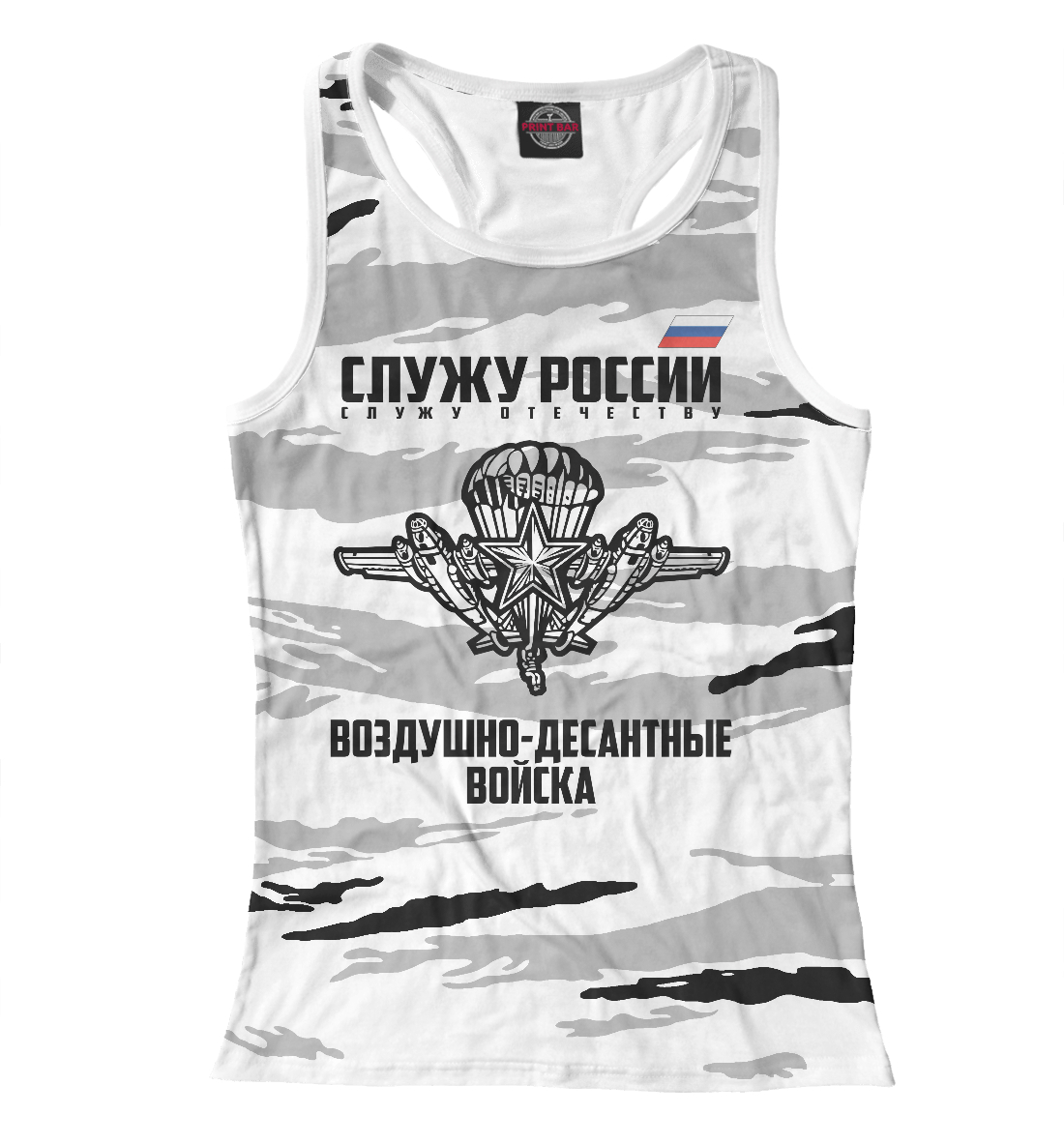 

Воздушно Десантные Войска
