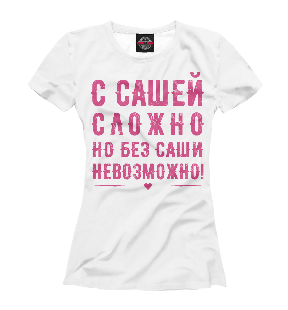 

Саша