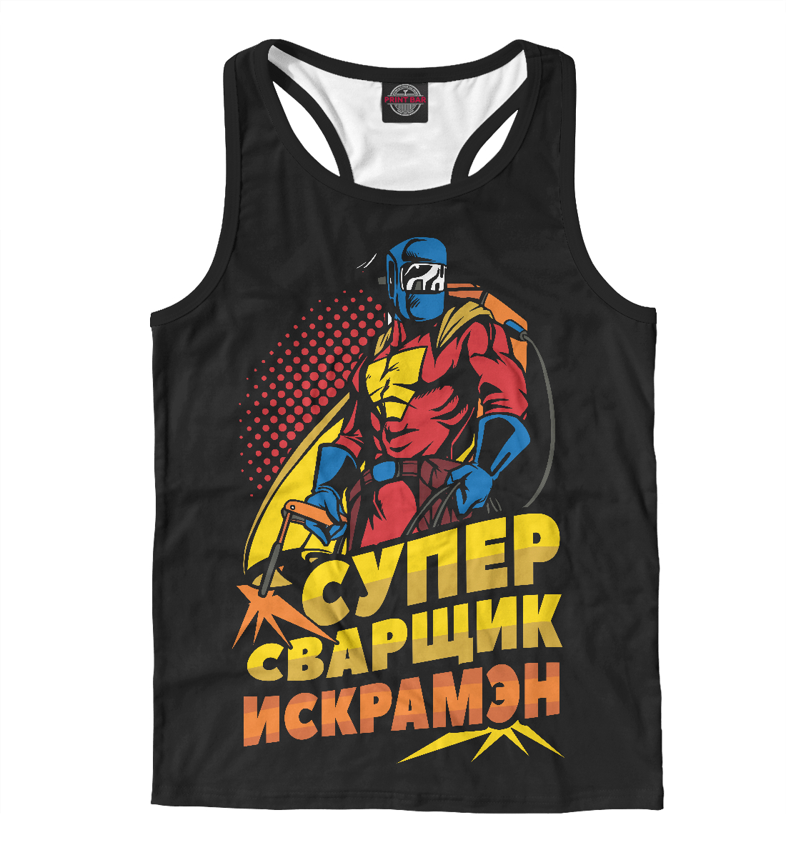 

Супер сварщик искрамэн