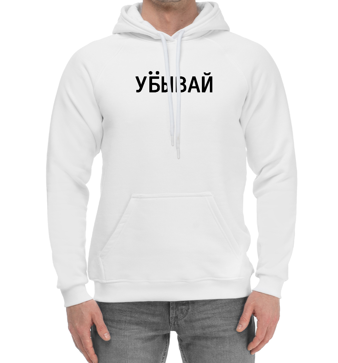 

Убывай