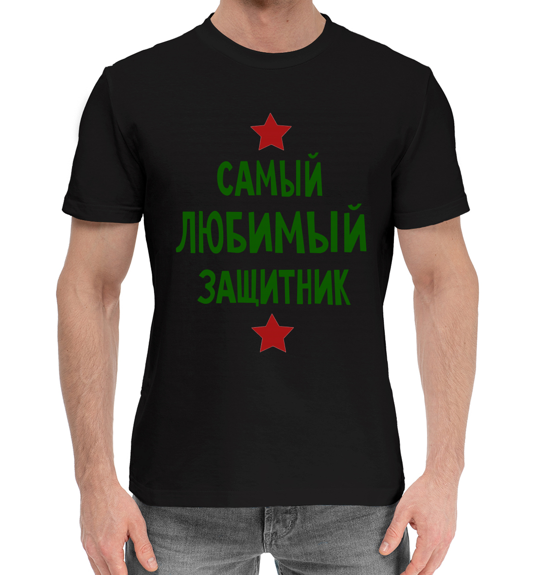 

23 февраля