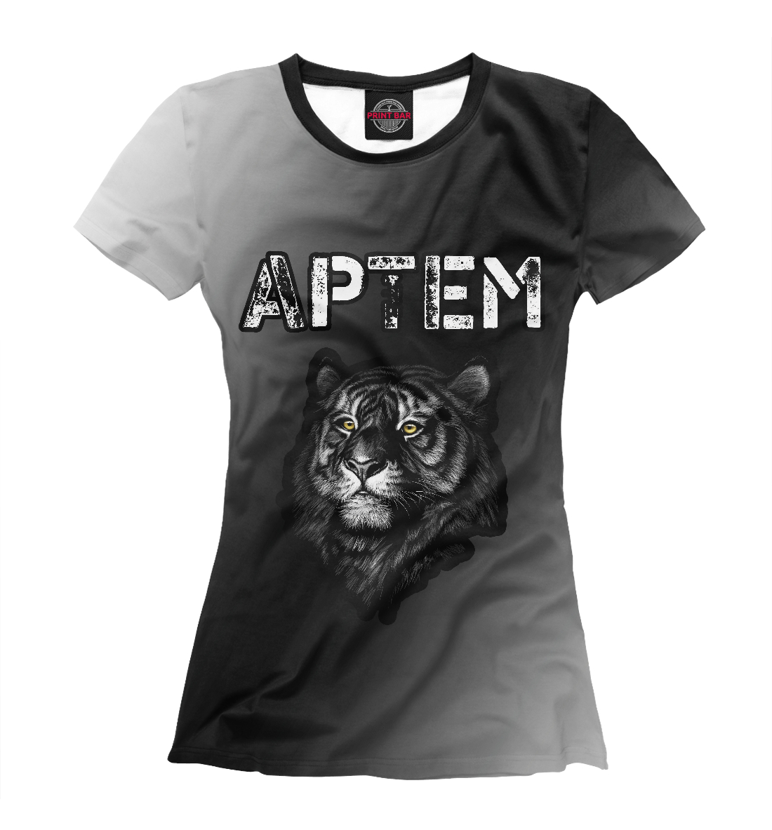 

Артем / Тигр