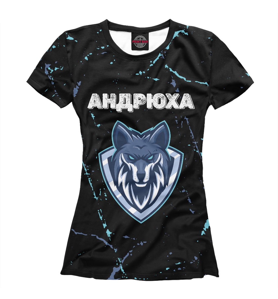 

Андрюха / Волк